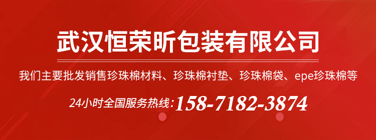 武汉ga黄金甲体育棉袋厂家